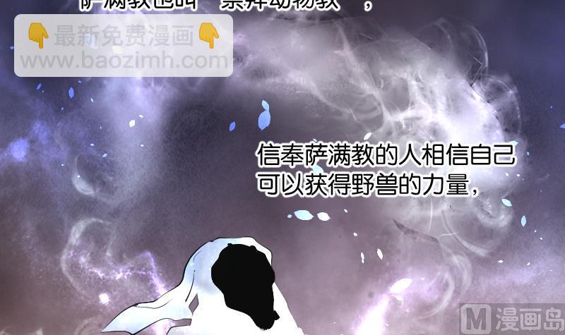 第246话 水王母 211