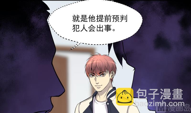 第246话 水王母 220