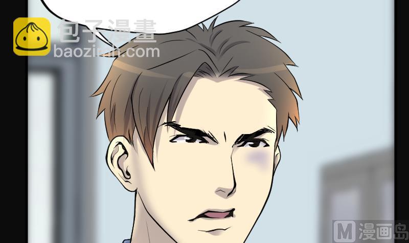 第246话 水王母 223