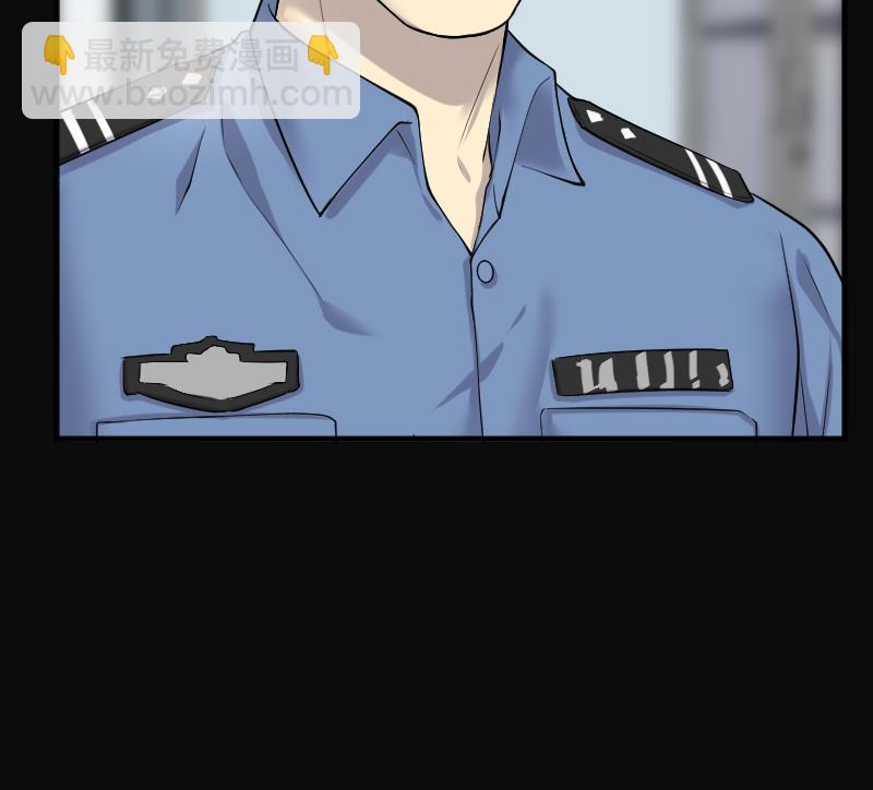 第246话 水王母 224