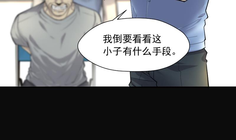 第246话 水王母 231
