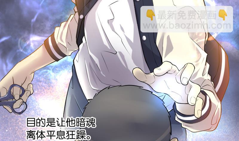 第246话 水王母 239