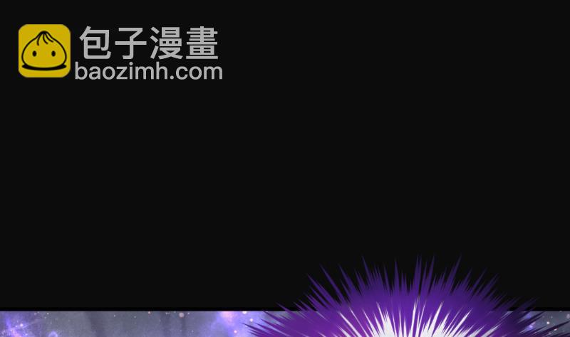 第246话 水王母 248
