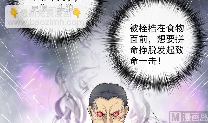 第246话 水王母 25