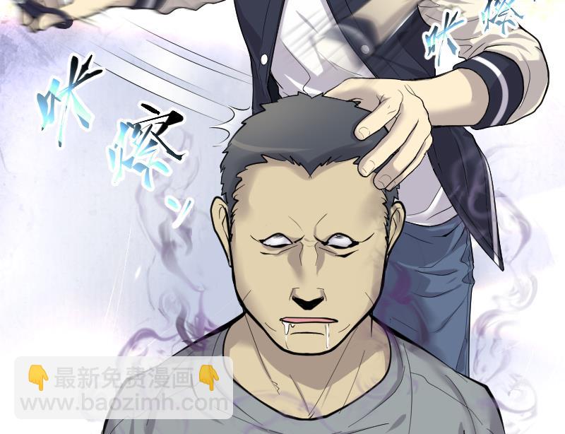 第246话 水王母 256