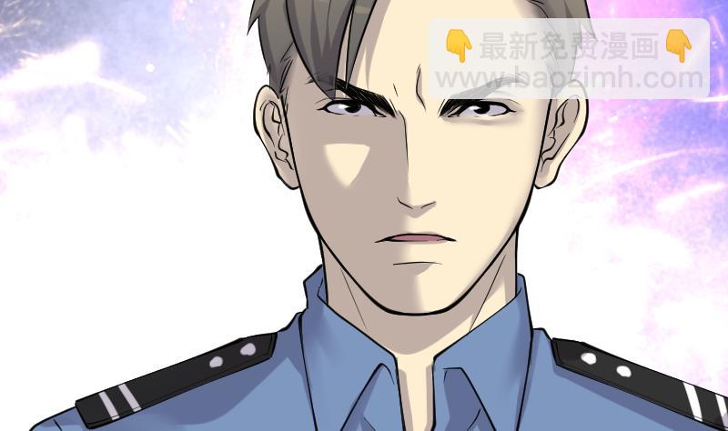 第247话 水王母 312