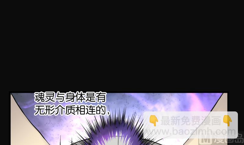 第247话 水王母 317
