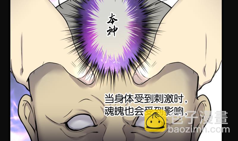 第247话 水王母 318