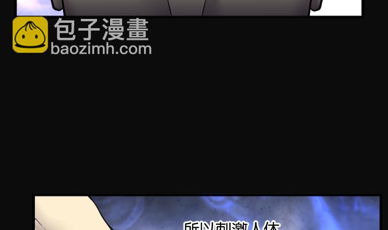 第247话 水王母 319