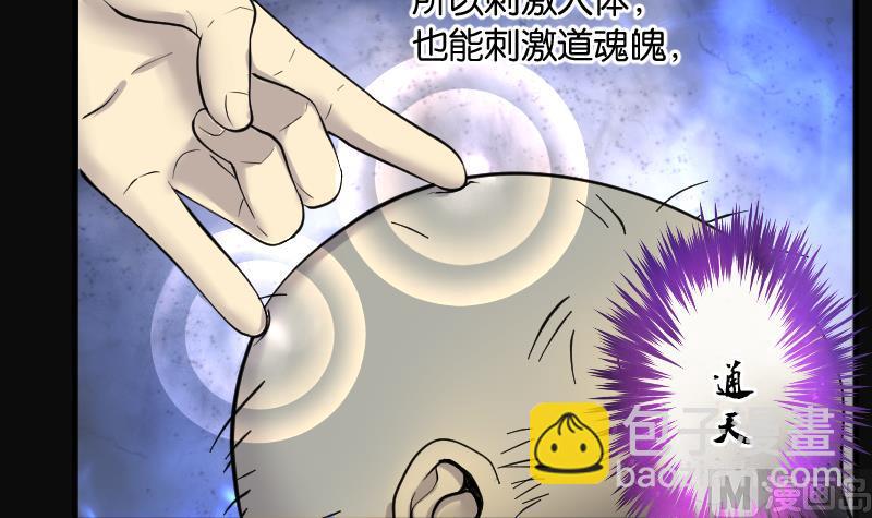 第247话 水王母 320