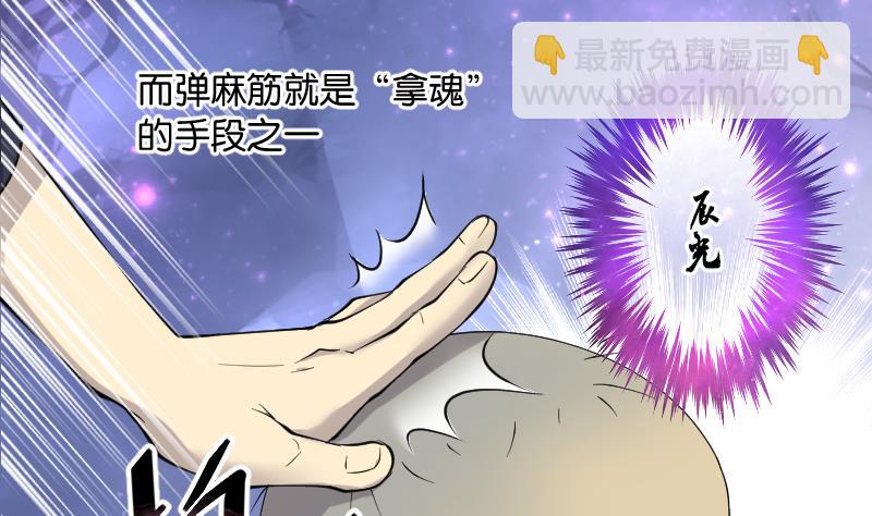 第247话 水王母 322