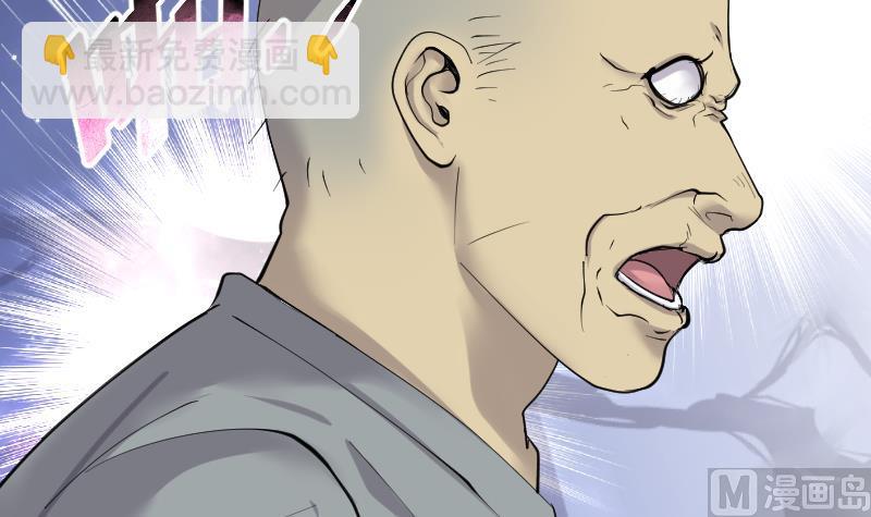 第247话 水王母 323