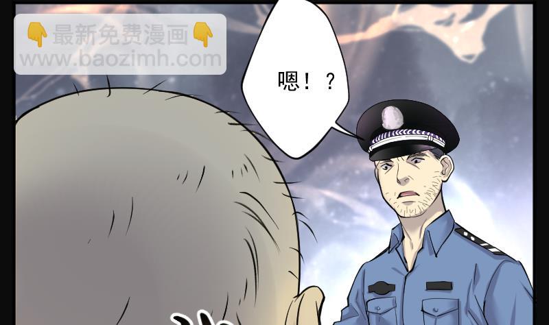 第247话 水王母 325
