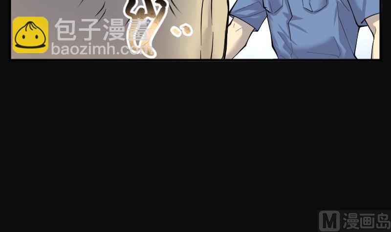 第247话 水王母 326