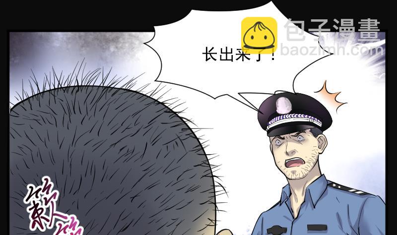 第247话 水王母 327