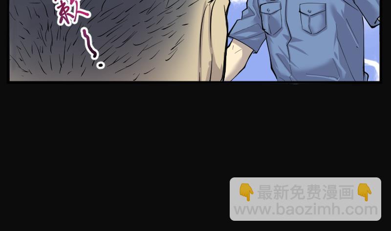 第247话 水王母 328