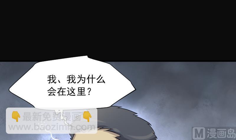 第247话 水王母 329
