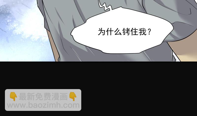第247话 水王母 331