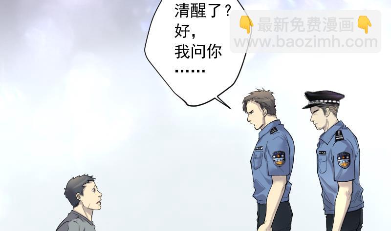 第247话 水王母 333