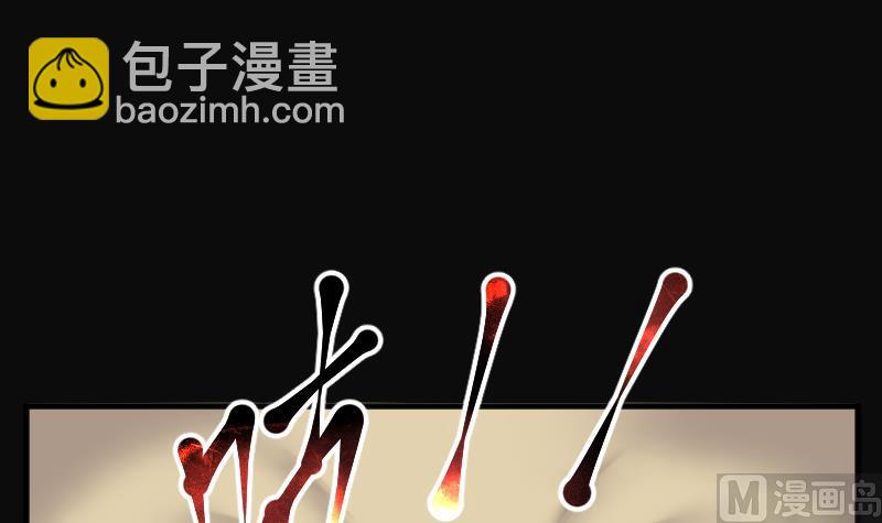 第247话 水王母 335