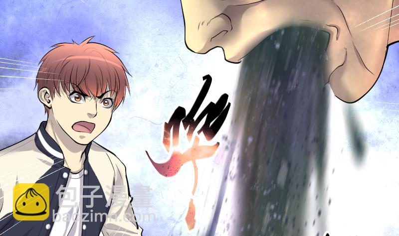 第247话 水王母 342