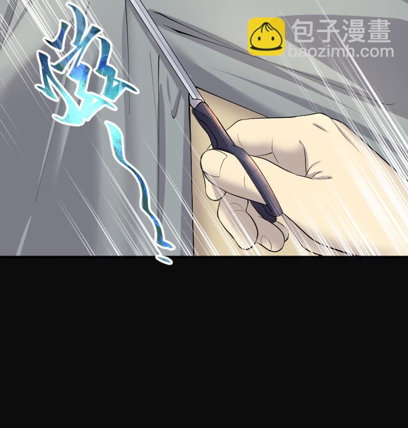 第247话 水王母 345