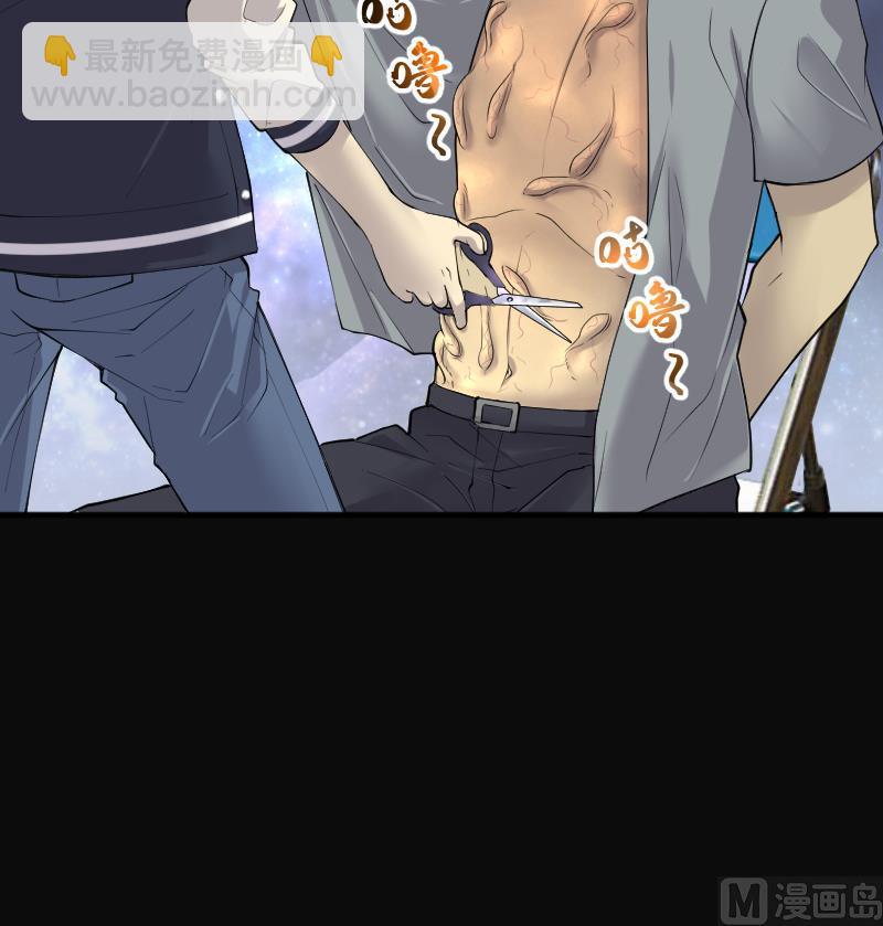 第247话 水王母 347