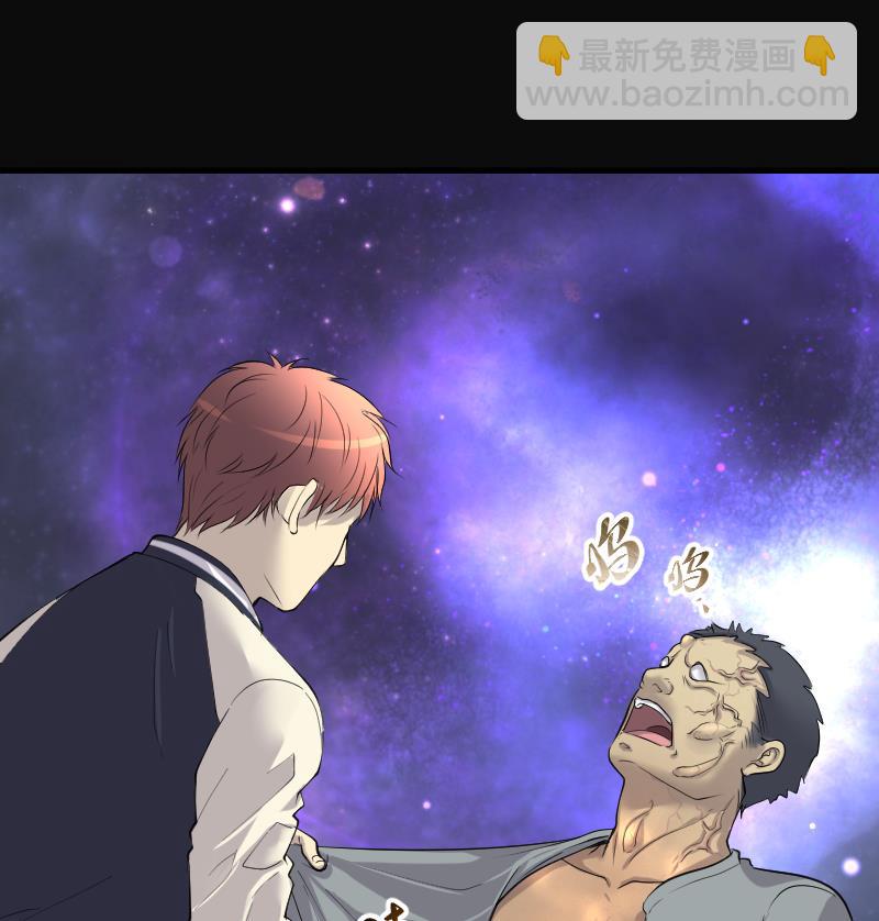 第247话 水王母 350