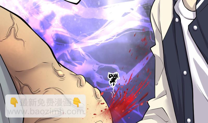 第247话 水王母 358