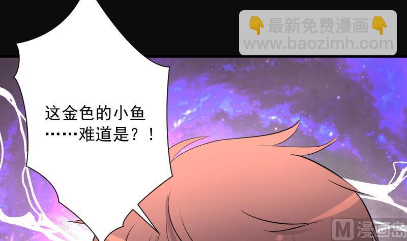 第247话 水王母 363