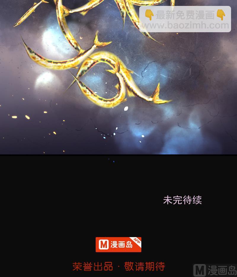 第247话 水王母 366