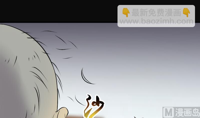 第247话 水王母 38