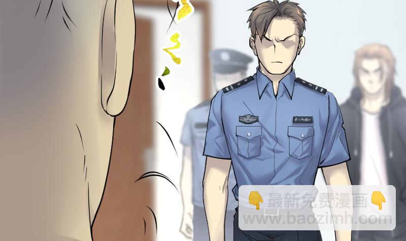 第247话 水王母 39