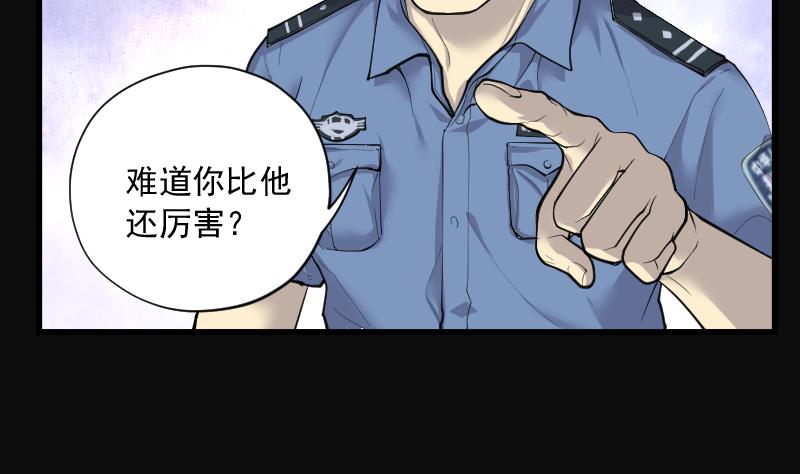 第249话 连星风水 212