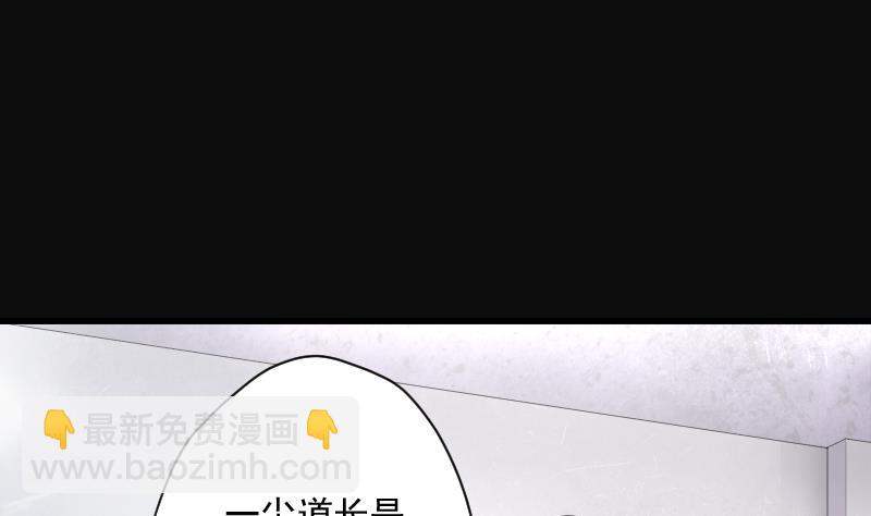 第249话 连星风水 213