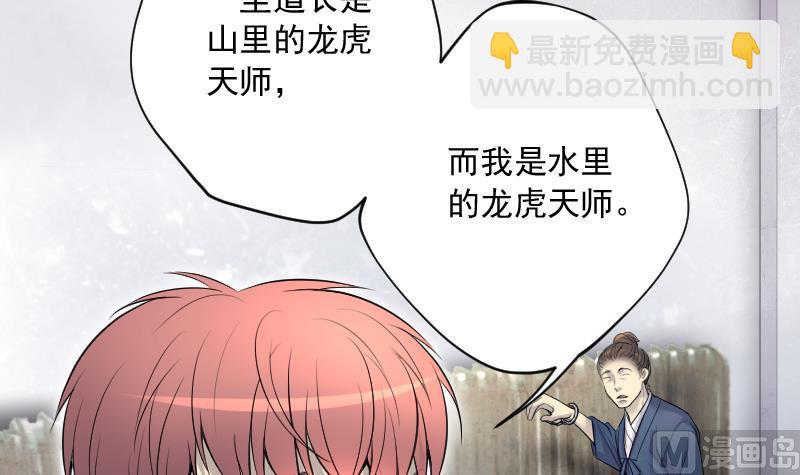 第249话 连星风水 214