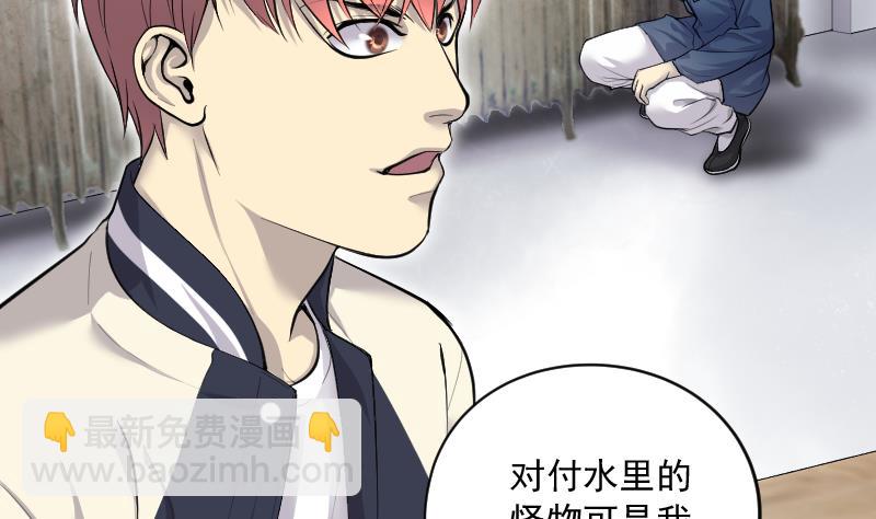 第249话 连星风水 215