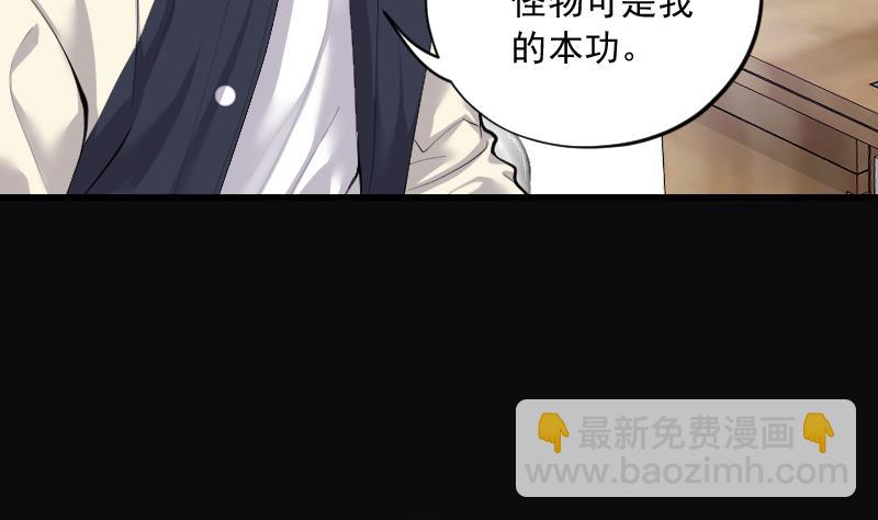 第249话 连星风水 216