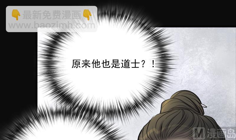 第249话 连星风水 217