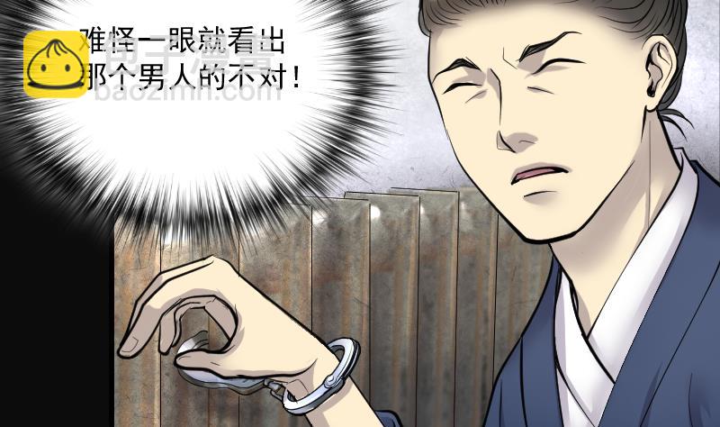 第249话 连星风水 218
