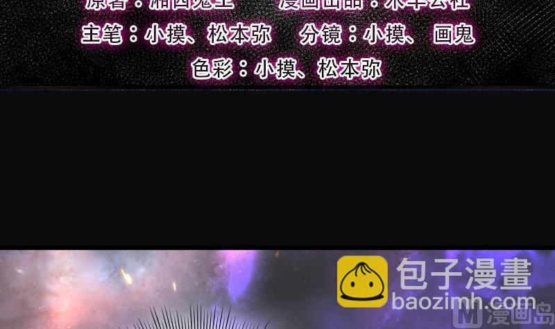 第249话 连星风水 22