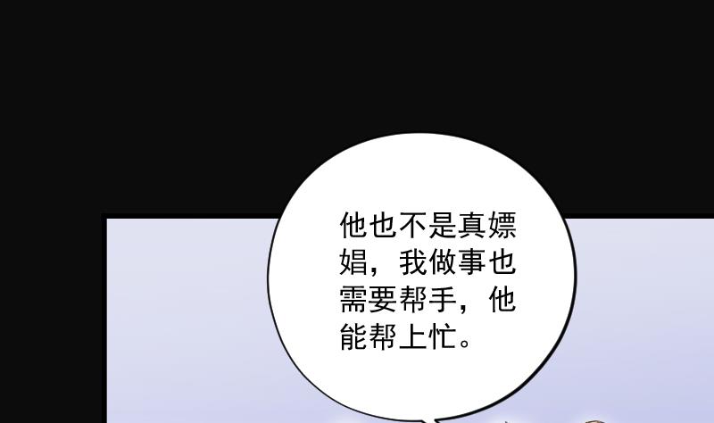 第249话 连星风水 222