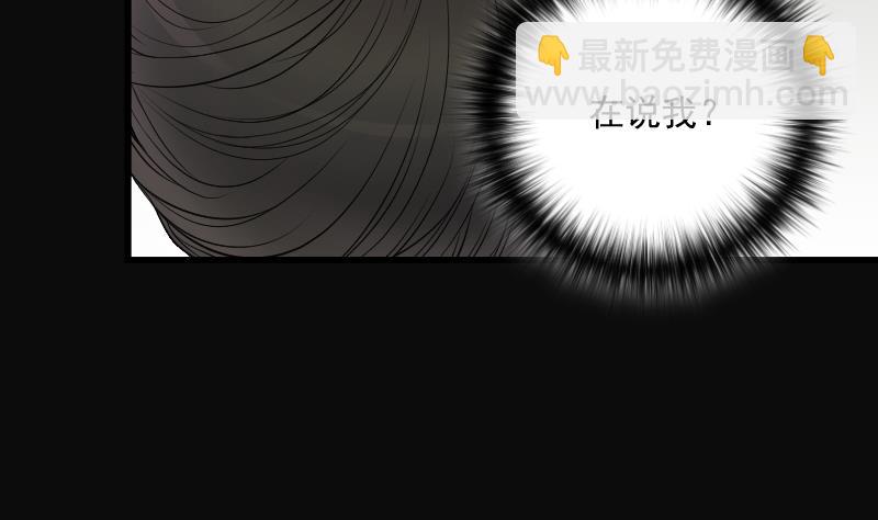 第249话 连星风水 224