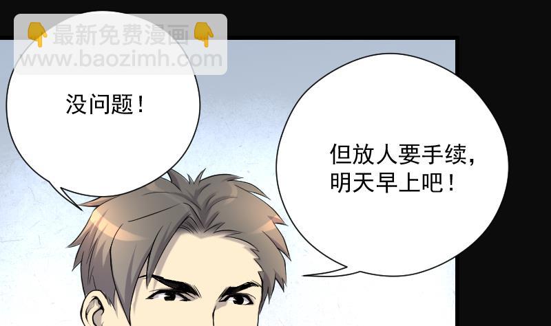 第249话 连星风水 225