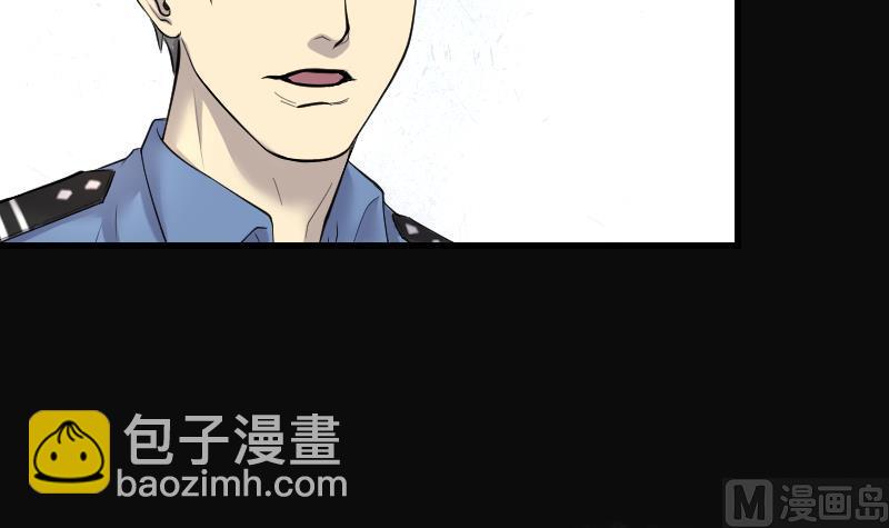 第249话 连星风水 226