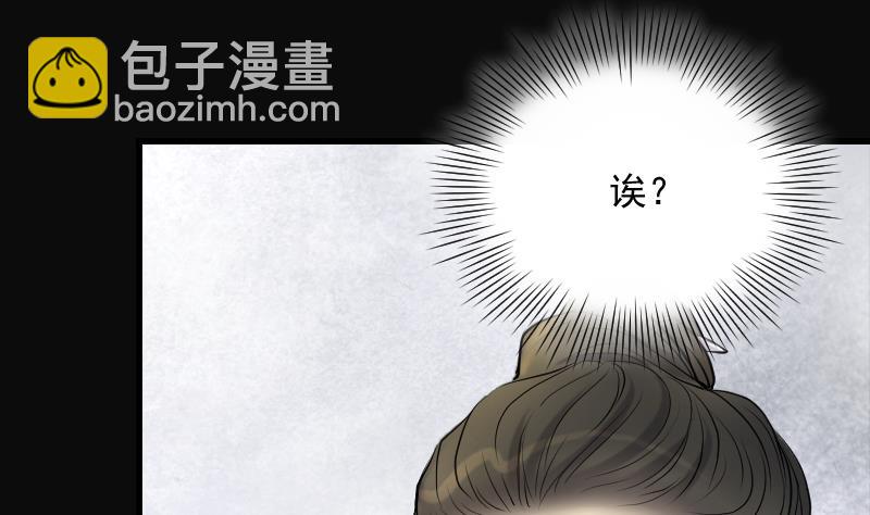 第249话 连星风水 227