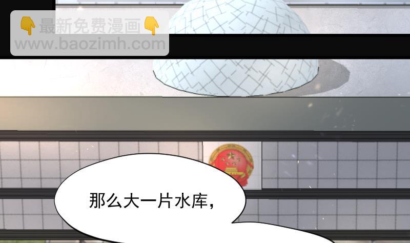 第249话 连星风水 230