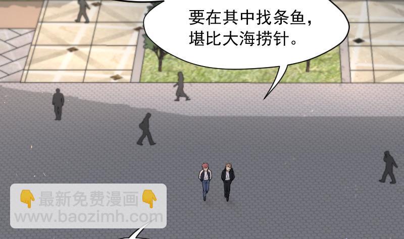 第249话 连星风水 231