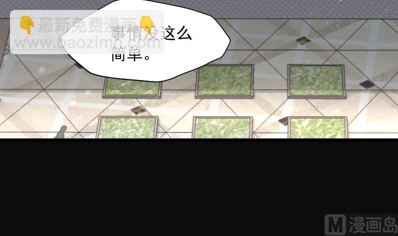 第249话 连星风水 232