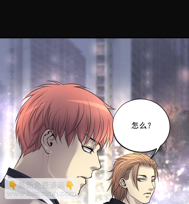 第249话 连星风水 233